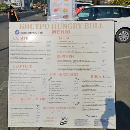 Three-room Апартаменты Свети-Влас